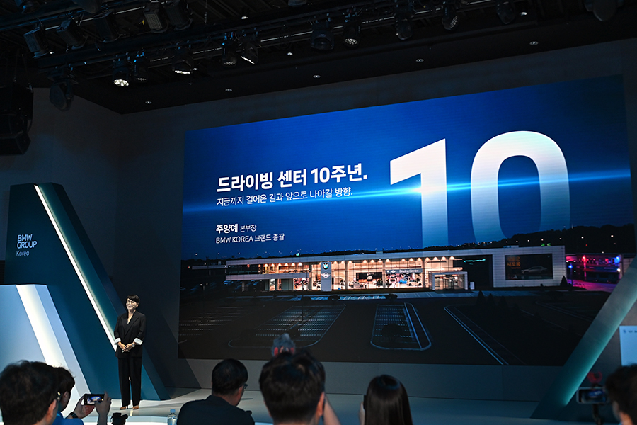 BMW 드라이빙 센터 개관 10주년. 김학수 기자