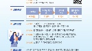 종로구-한국관광공사, '시니어 여행플래너' 양성
