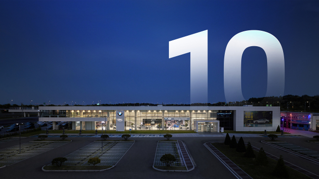 BMW그룹코리아가 20일 인천 영종도 BMW 드라이빙 센터의 건립 10주년 기념식을 개최하고 성과와 미래 비전을 공유했다. 사진 제공=BMW그룹코리아