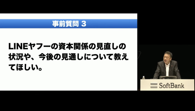 미야카와 준이치 소프트뱅크 최고경영자(CEO)는 20일 일본 도쿄에서 열린 주주총회에서 '라인야후 자본관계 재검토 상황과 전망'에 관한 질의에 