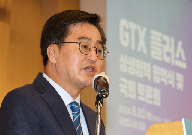 김동연 경기도지사가 20일 오전 서울 여의도 국회도서관 강당에서 열린 ‘GTX 플러스 상생협력 협약식’에서 축사를 하고 있다. 연합뉴스