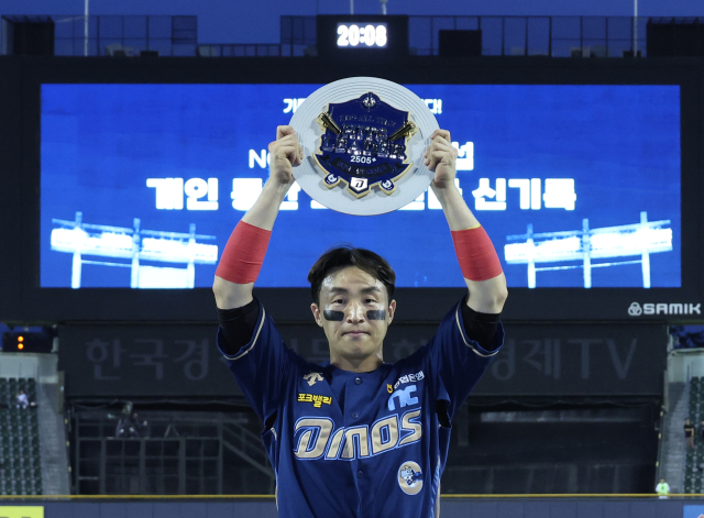 20일 KBO 개인 통산 최다 안타 신기록을 작성한 NC 다이노스의 손아섭이 트로피를 들고 있다. 연합뉴스