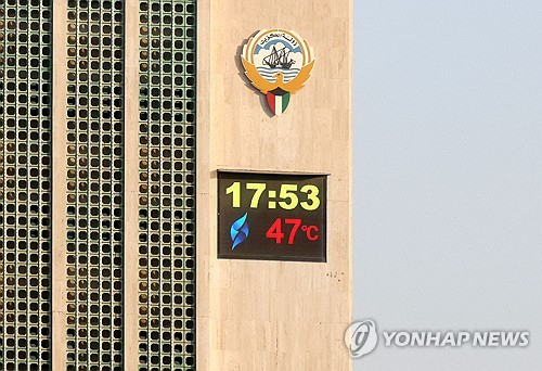 19일(현지시간) 오후 쿠웨이트 수도 쿠웨이트시티의 한 건물 외벽에 붙은 전광판이 기온 섭씨 47도를 표시하고 있다. AFP=연합뉴스
