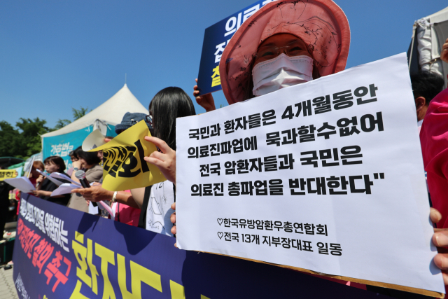 '더는 못참아'…환자단체 1000명 내달 거리로