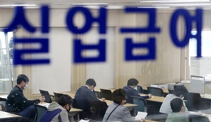 "원하는 일자리 없어"…그냥 쉬는 청년이 늘고 있다