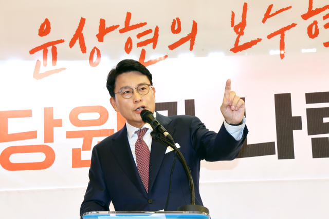 윤상현, 한동훈 겨냥 '이기는 당 되려면 대통령과 갈등 안돼'