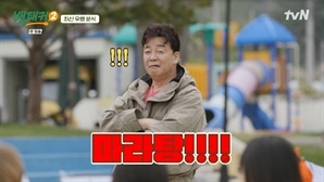 "전재산 다 넣었는데"…'마라탕후루' 사장님들 '분통' '눈물' 무슨일?
