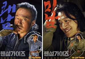 코미디부터 SF 스릴러까지…'핸섬가이즈'→'콰이어트 플레이스' 개봉 [주간 미리보기]