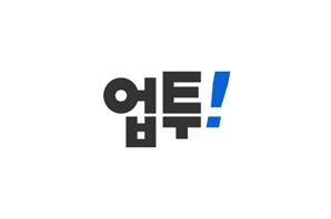업비트 대학생 서포터즈 '업투' 3기 모집한다