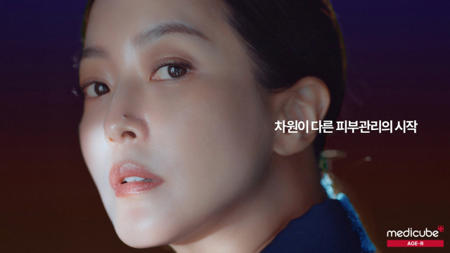 배우 김희선이 출연한 메디큐브 에이지알의 ‘부스터 프로’ 광고 이미지. 사진 제공=에이피알