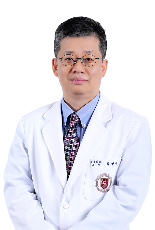 대한소아청소년신경외과학회 새 회장에 김상대 고대안산병원 교수