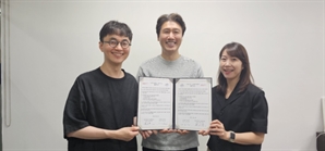 동서대·다아트, 창작 뮤지컬 제작·인재 양성에 협력