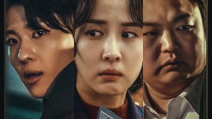 "더위 저리 가" 카리나·덱스 나섰다…여름 저격한 공포물들