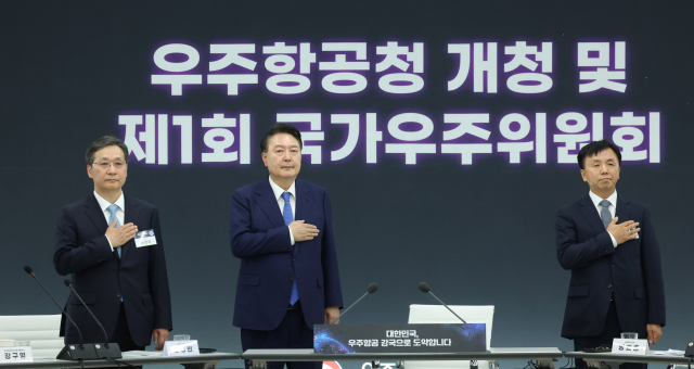 '60개국 우주과학자 부산 집결' 우주청, 세계 최대 우주학술대회 개최