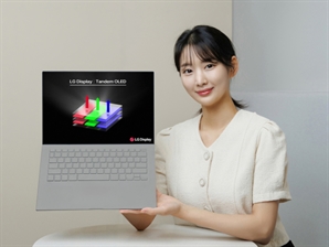LGD, 업계 첫 노트북용 탠덤 OLED 양산