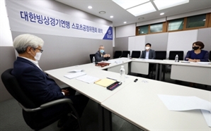 전지훈련 가서 술 마신 피겨 국가대표, 미성년 후배 성추행까지…"3년 간 자격 정지"