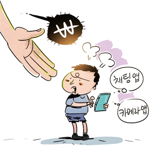 공짜 이모티콘 쓰려다 지갑 '탈탈'…사칭앱 주의보