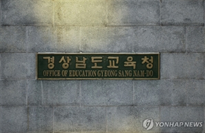 "돈 없으면 주변에서 구해와"…후배 갈취·협박한 무서운 중학생들