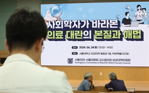 "사라진 의료 정치…'의민정 특위' 설치해야"