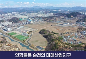 공정·투명 '생태수도 순천' 상급기관 현미경 감사도 뚫었다 …'차세대 공공자원화시설' 미래세대 위한 위대한 선물