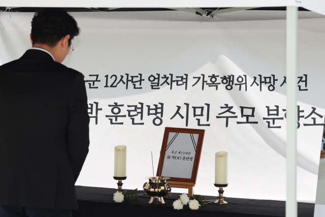 19일 서울 용산역 광장에 마련된 육군 12사단 박 훈련병 시민 추모 분향소에서 시민들이 고인을 추모하고 있다. 연합뉴스