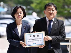 공수처 “김건희 여사 디올백 수수 의혹 수사 착수”