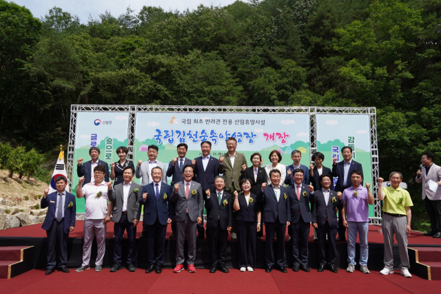 남성현(앞줄 왼쪽에서 여섯번째) 산림청장이 ‘국립김천숲속야영장’ 개장식을 개장식을 갖고 참석자들과 기념촬영을 하고 있다. 사진제공=산림청