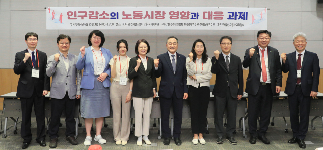 정철(왼쪽 여섯 번째) 한국경제연구원 원장과 주형환(왼쪽 아홉 번째) 저출산고령사회위원회 부위원장 등이 25일 서울 여의도 FKI타워 컨퍼런스센터에서 열린 ‘인구감소의 노동시장 영향과 대응 과제’ 세미나에서 참석자들과 기념 촬영하고 있다. 사신제공=한국경제인협회