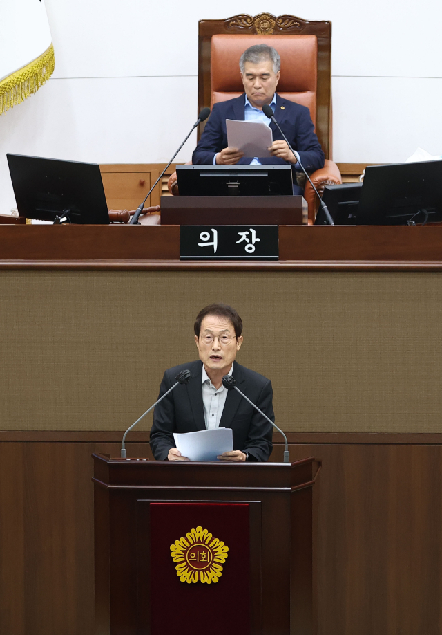 서울시 학생인권조례 폐지