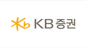 KB증권, 'ESG리포트 2023' 발간 "기후 산업 비즈니스 확대"