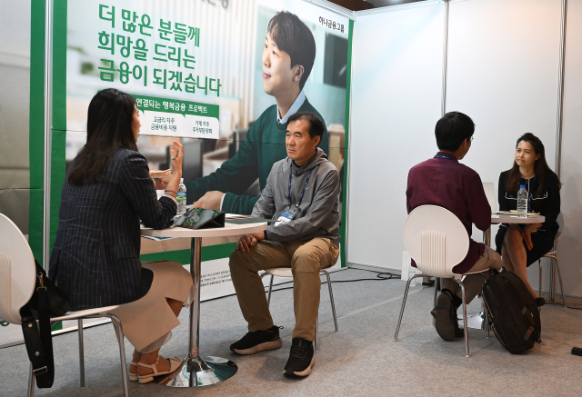 지난해 7월 서울 중구 롯데호텔서울에서 열린 ‘머니트렌드 2023’ 참가자들이 행사장에 마련된 상담 부스에서 상담을 받고 있다. 오승현 기자
