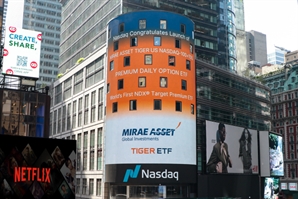 미래에셋운용 ‘TIGER 美나스닥+15%커버드콜 ETF’, 상장일 개인 순매수 1위