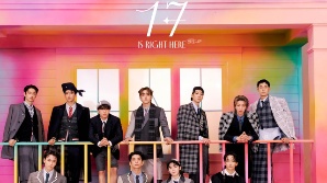 세븐틴, 유네스코 청년 친선대사 임명식 참석…K팝 아티스트 최초