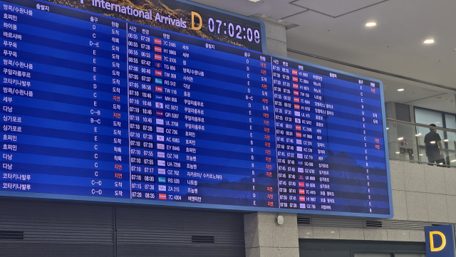 北 대남 오물풍선에 인천공항 항공기 지연… 시민들 불편