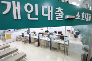한은 "저축은행 부실채권비율 12%p 넘게 오를수도"