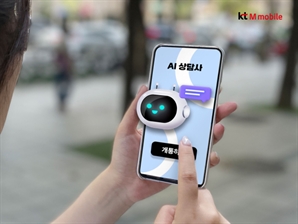 KT엠모바일, ‘AI 자동개통’ 서비스 도입