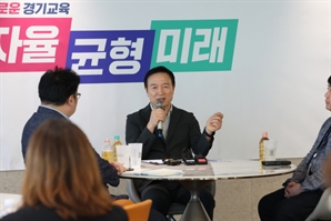 임태희 경기도교육감, 과학고 복수 설립 추진 희망