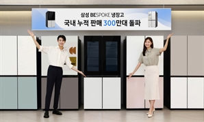 “5년간 1분에 1대씩 팔렸다” …삼성이 만든 가전 인기몰이