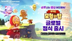 '쿠키런: 모험의 탑' 글로벌 정식 출시…한국⋅북미 애플 인기 1위