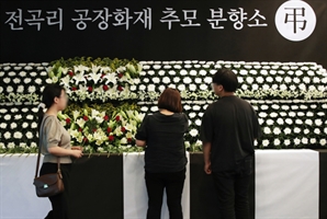 [단독] 소방당국, '화성 참사' 아리셀 공장 화재안전영향평가 검토