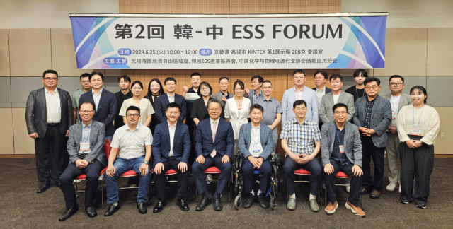 韓·中 협력 강화 '광양만권' 글로벌 ESS 제조 수출 전진기지로