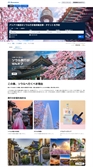 서울관광재단, 스카이스캐너 통해 항공·호텔 34억 판매