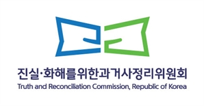 "불법구금·가혹행위"…진실화해위, 1980년대 '야학연합회' 사건 진실규명