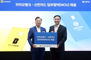 카드 1위 신한·인뱅 1위 카뱅 맞손…"전세대 아우르는 PLCC 선보인다"