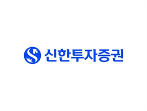 신한證, 美 스마트 팩토리 기업에 500만 달러 투자