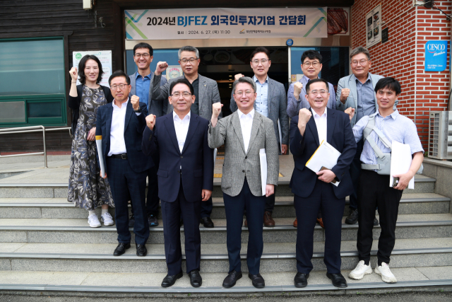 27일 부산진해경제자유구역청사에서 열린 ‘BJFEZ 외국인투자기업 간담회’에 참석한 김기영 청장과 외국인투자기업 대표들이 기념촬영을 하고 있다. 사진제공=부산진해경제자유구역청