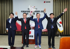 與 국회부의장 후보에 주호영 선출…"野 독주 방지할 것"