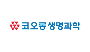 코오롱생명과학, 신경병증성 통증 치료제 1/2a상서 안전성 확인