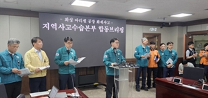 아리셀 화재 사망자 신원 14명 추가 확인…미확인은 6명만