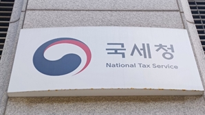 국세청, 작년 하반기 근로·자녀 장려금 1.8조 지급